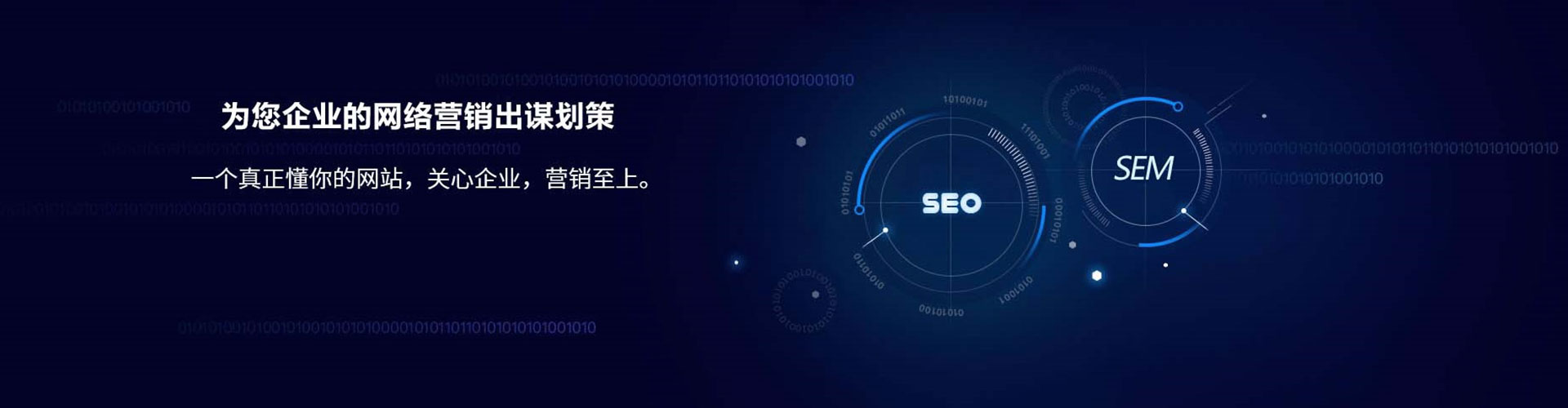 翁牛特旗百度竞价包年