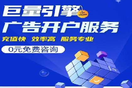 案例解析：SEM投放助力企业转型成功