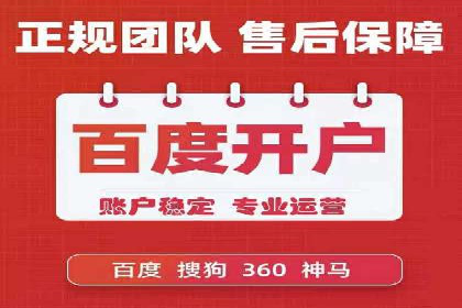 探索SEM主管在移动端广告投放的技巧与案例