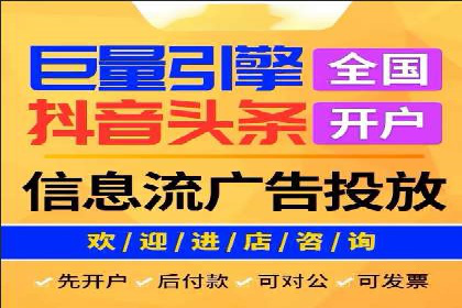 微信信息流跨界合作案例分析